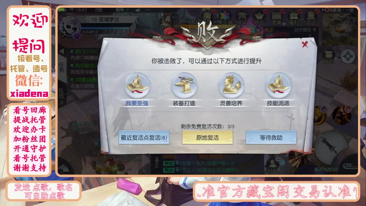 别翻了~就我了~ 第3段