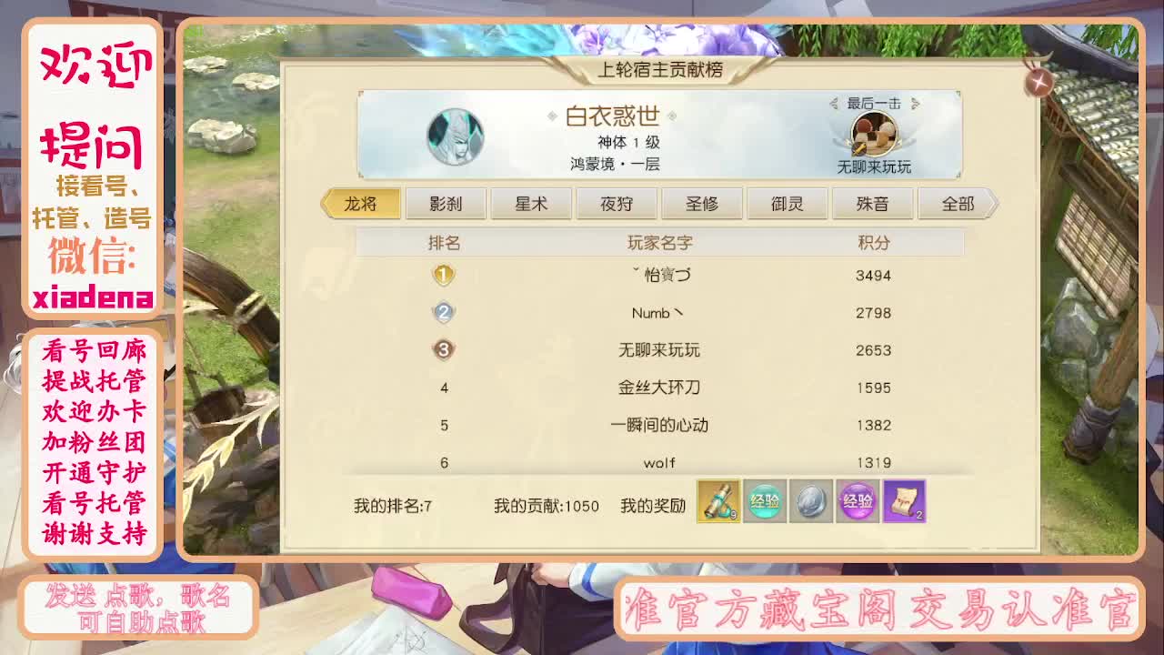 别翻了~就我了~ 第4段