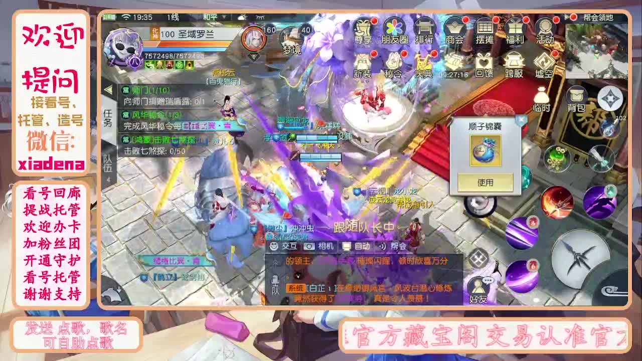 别翻了~就我了~ 第5段