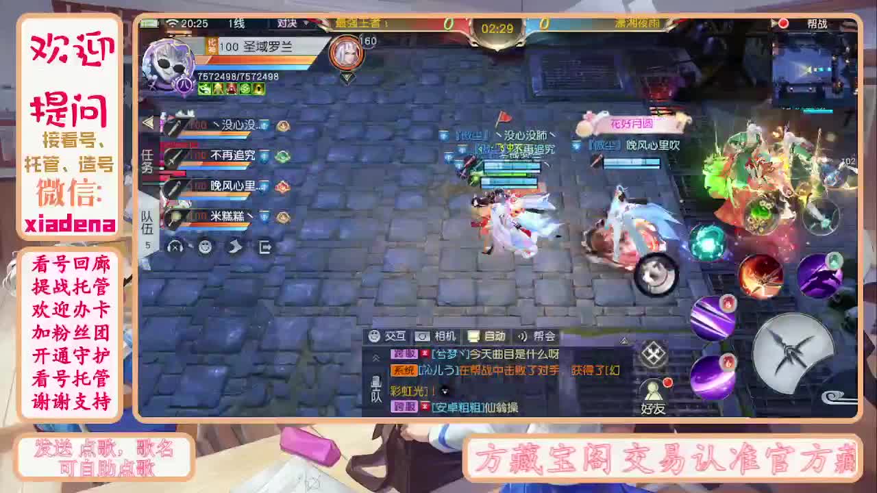 别翻了~就我了~ 第7段