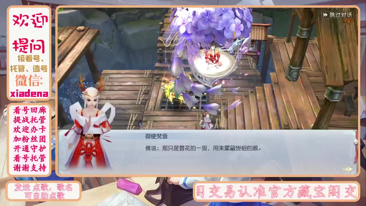 别翻了~就我了~ 第8段