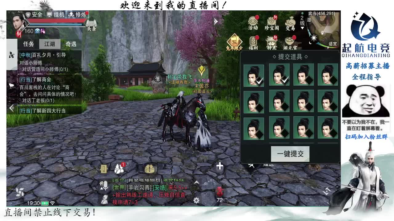 副本爱好者 第1段