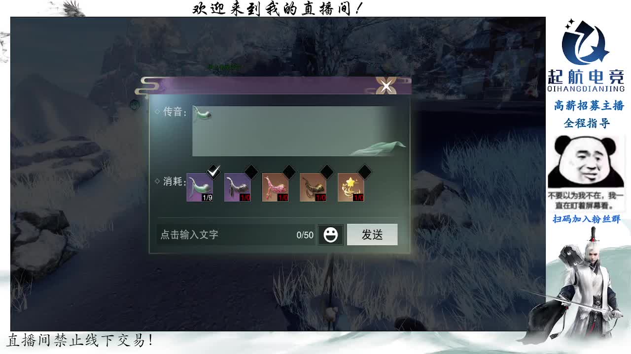 副本爱好者 第5段