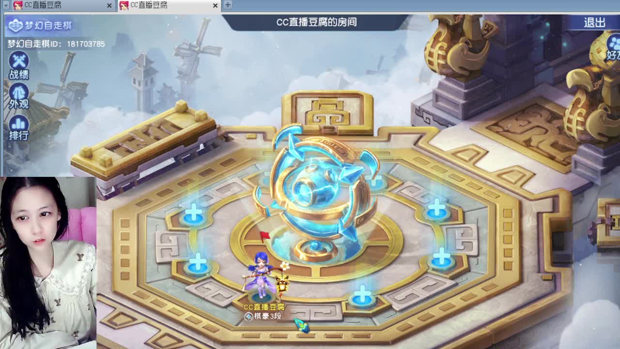 等风等雨等你相遇 第1段