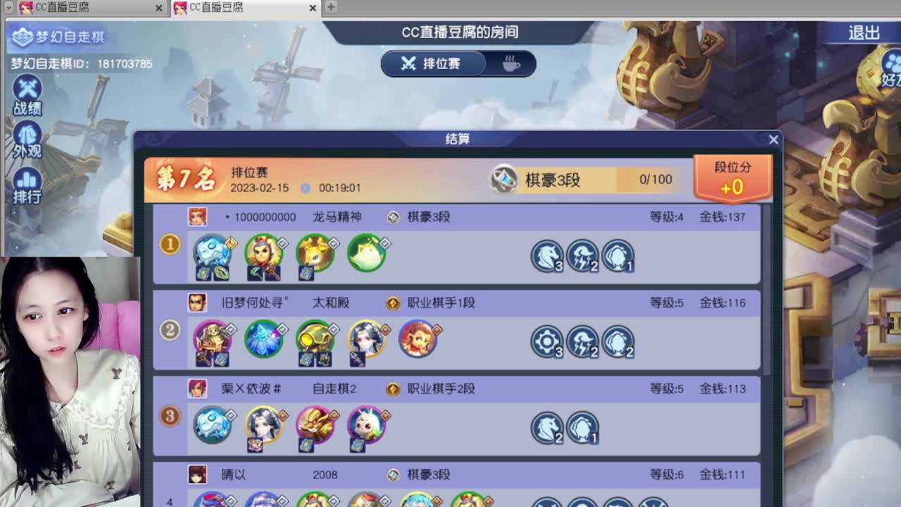 等风等雨等你相遇 第3段