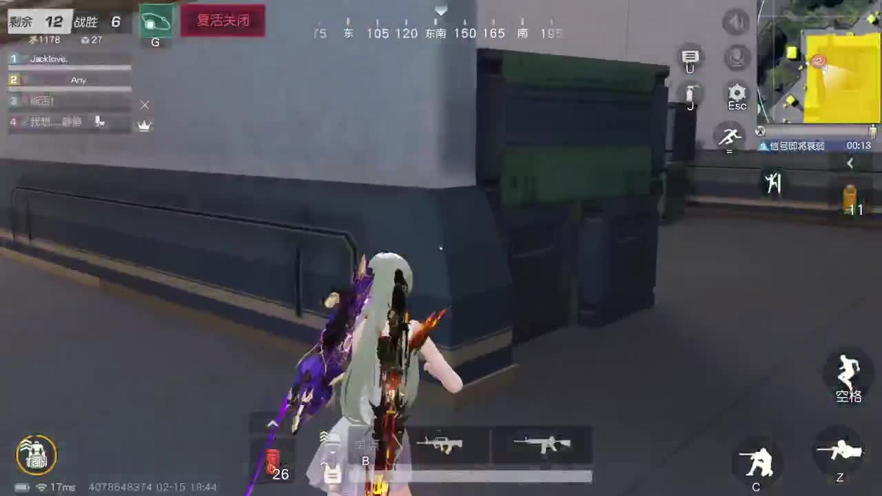 都有 照旧 第2段