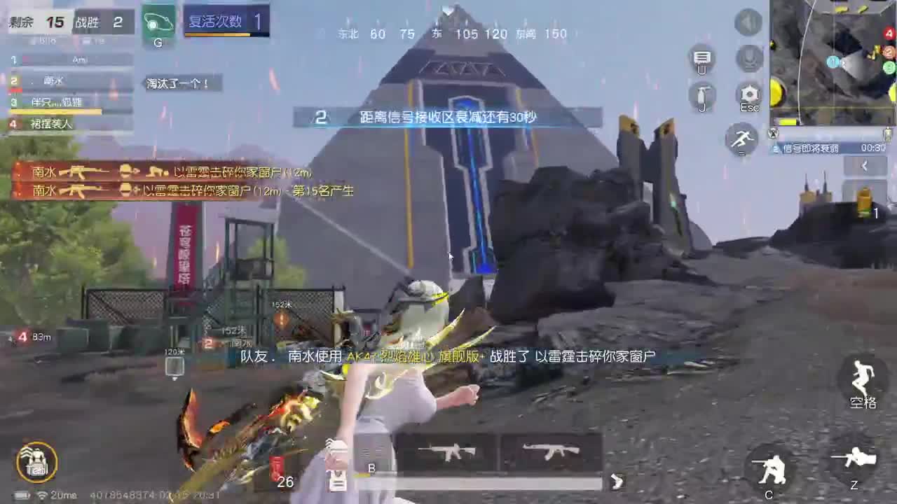都有 照旧 第4段