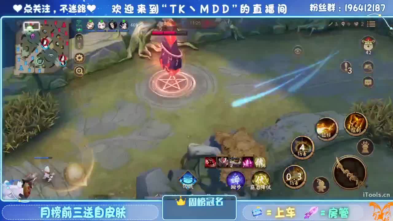 怪我太平庸 第2段