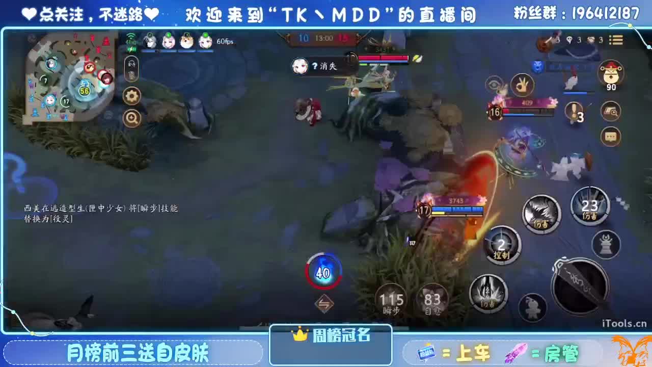 怪我太平庸 第3段