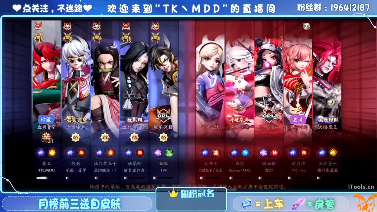 怪我太平庸 第4段