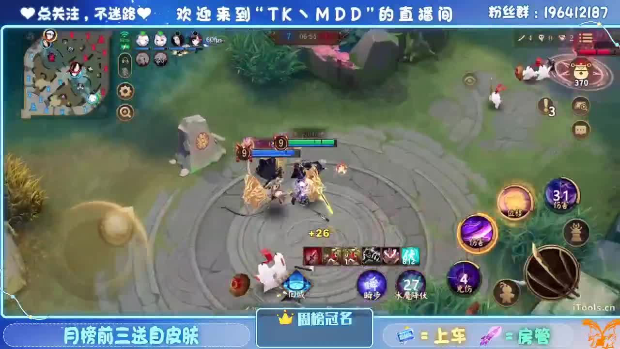 怪我太平庸 第8段