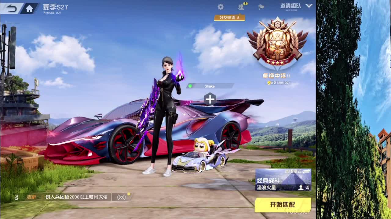 7 第3段