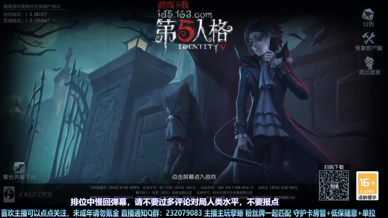 【白宵】感冒了打两天人类玩玩 第3段