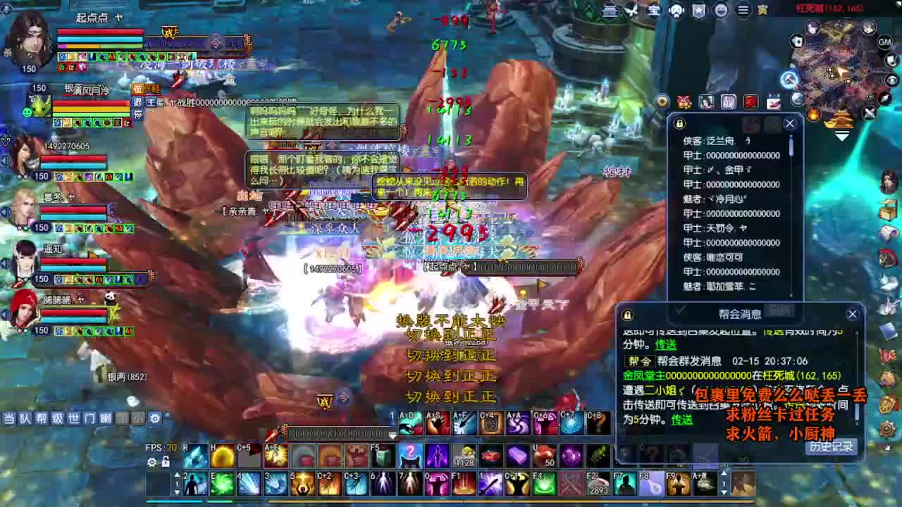 桃花源记 第4段