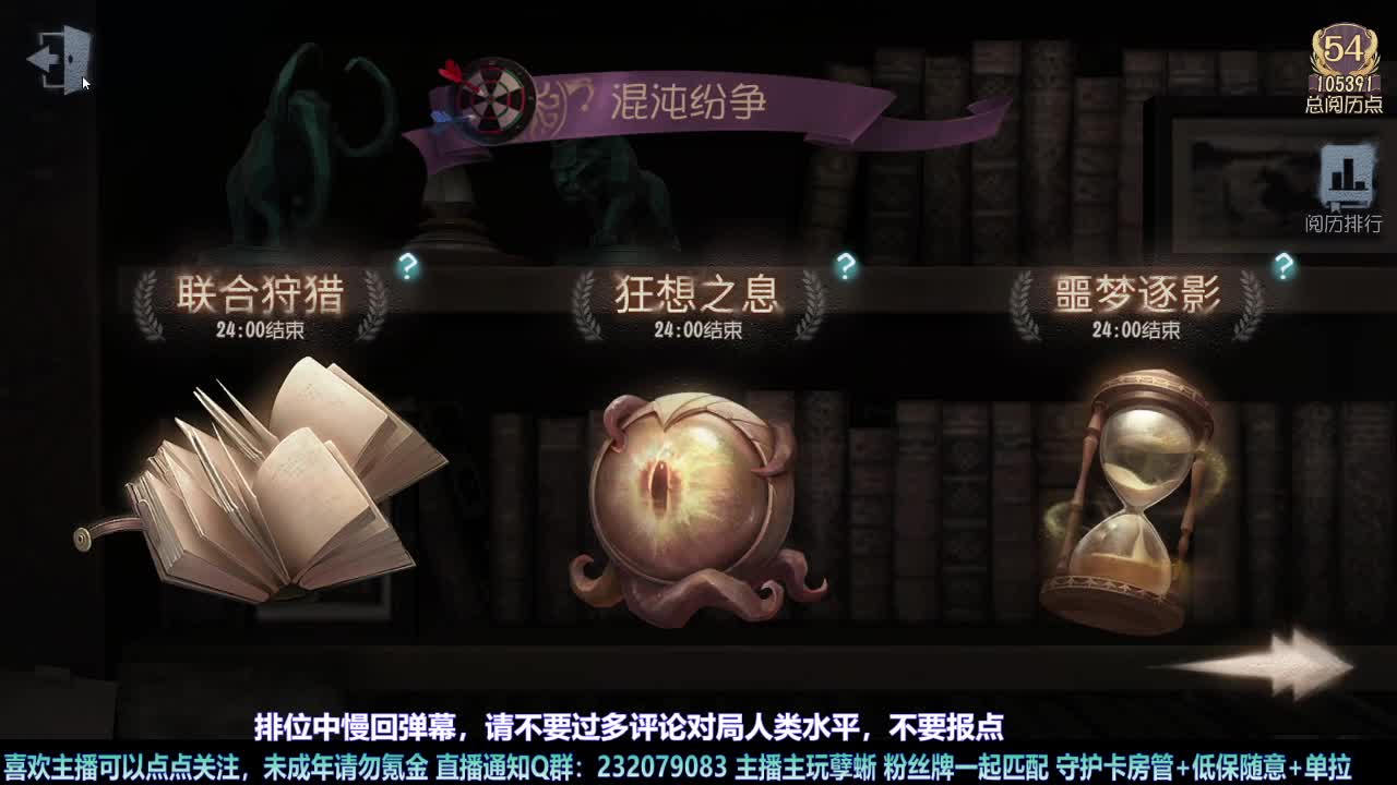 【白宵】感冒了打两天人类玩玩 第4段