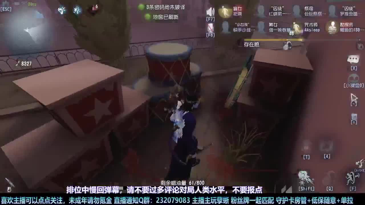 【白宵】感冒了打两天人类玩玩 第5段