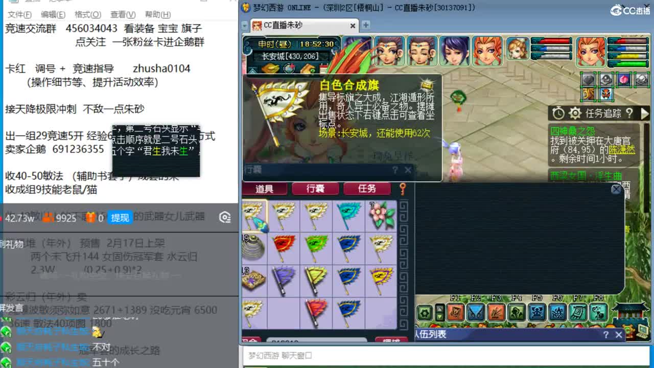 晚上风之色彩星尘隐隐冲刺天降205 第2段