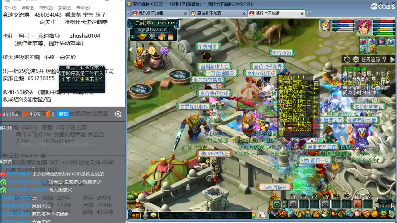 晚上风之色彩星尘隐隐冲刺天降205 第3段
