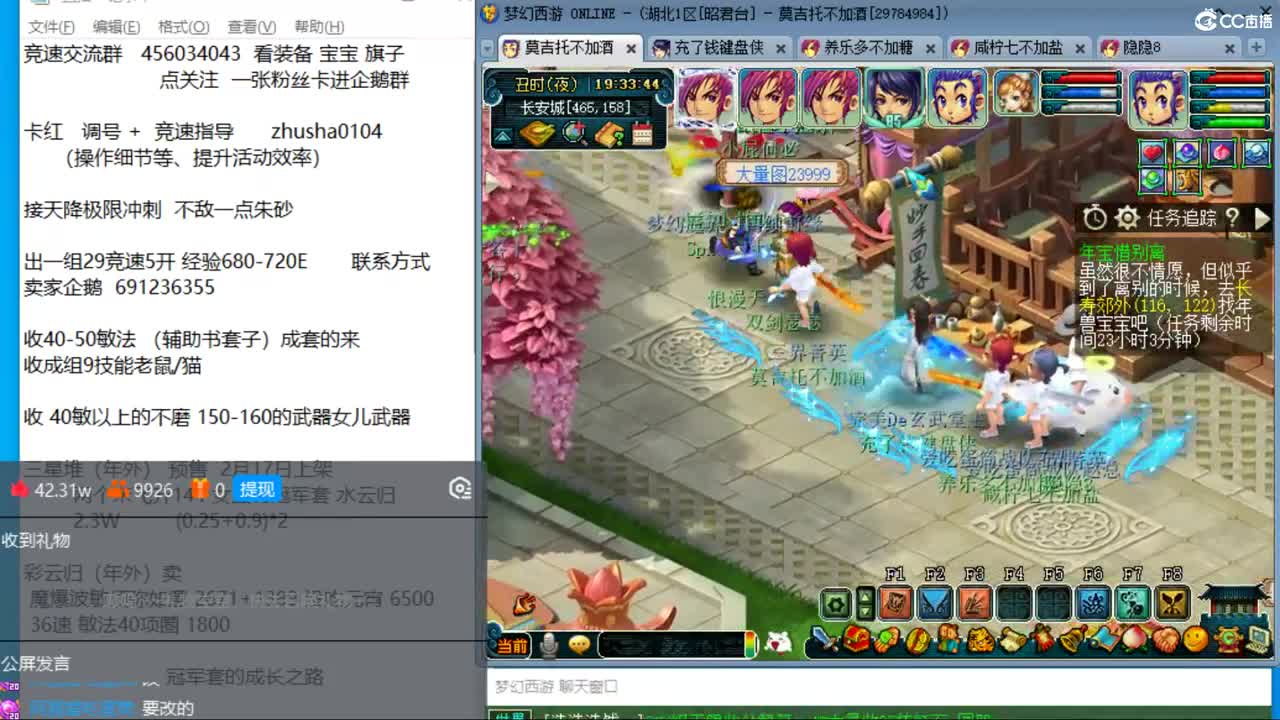 晚上风之色彩星尘隐隐冲刺天降205 第4段