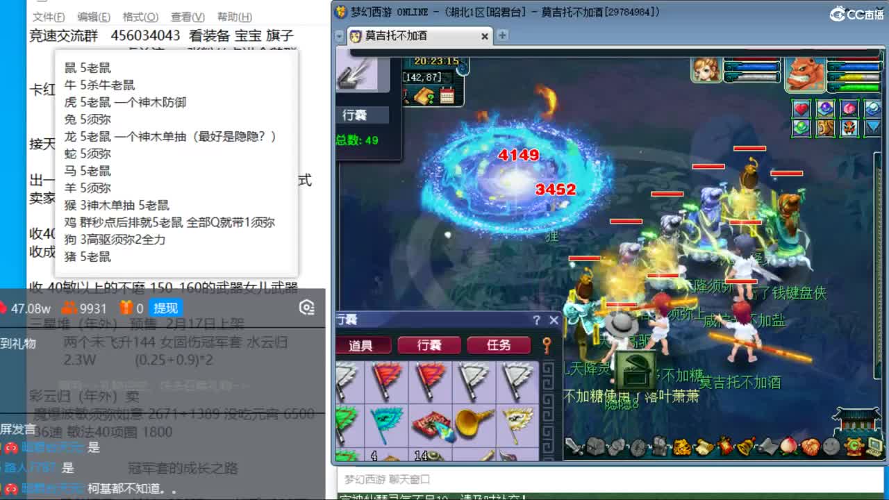 晚上风之色彩星尘隐隐冲刺天降205 第5段