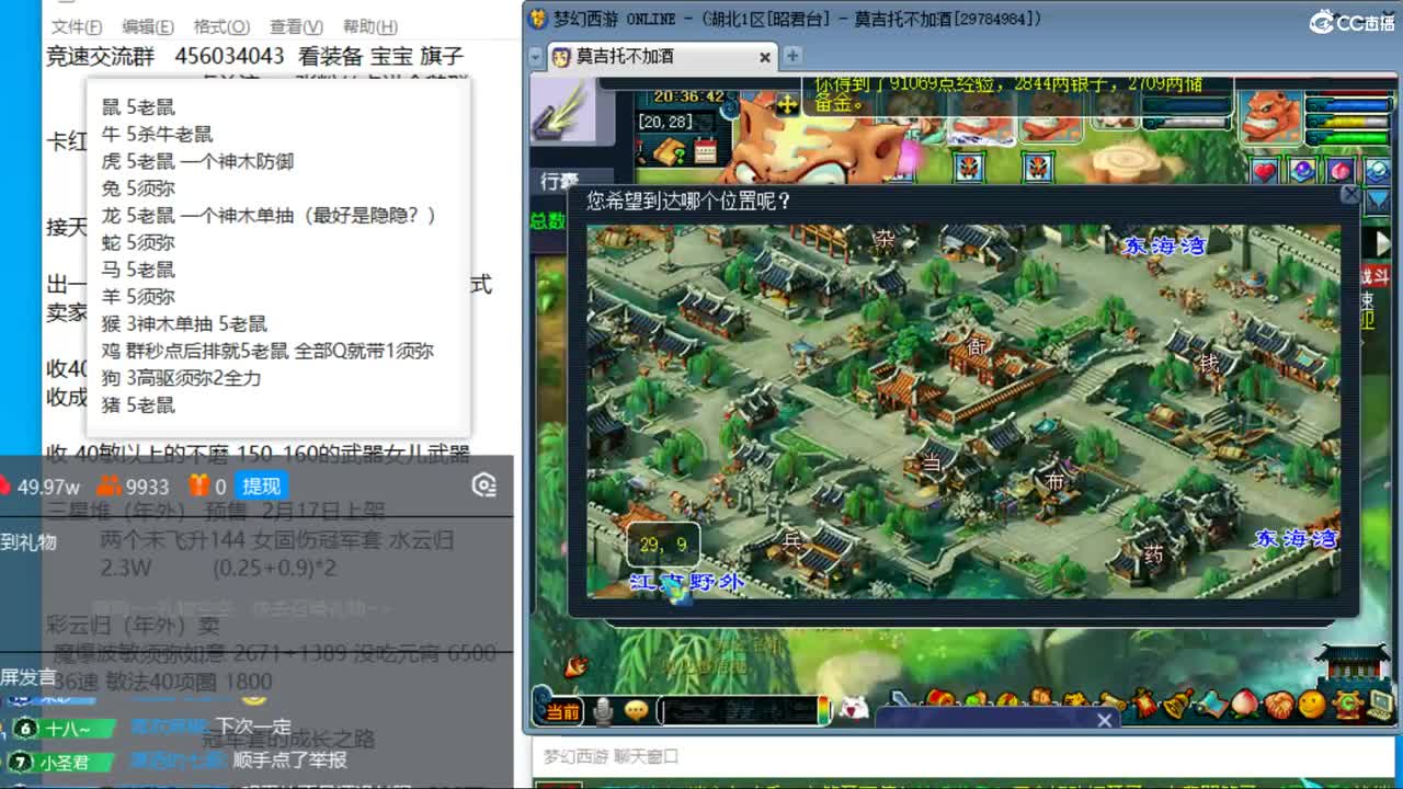 晚上风之色彩星尘隐隐冲刺天降205 第6段