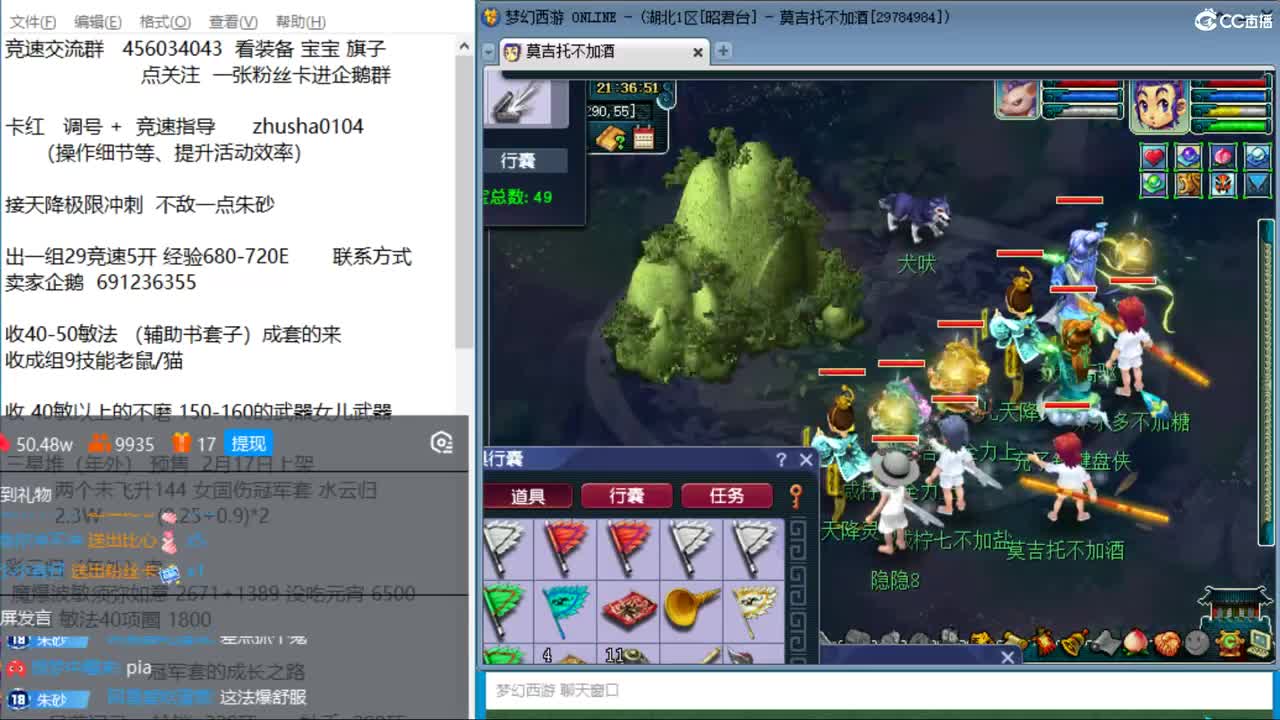 晚上风之色彩星尘隐隐冲刺天降205 第8段