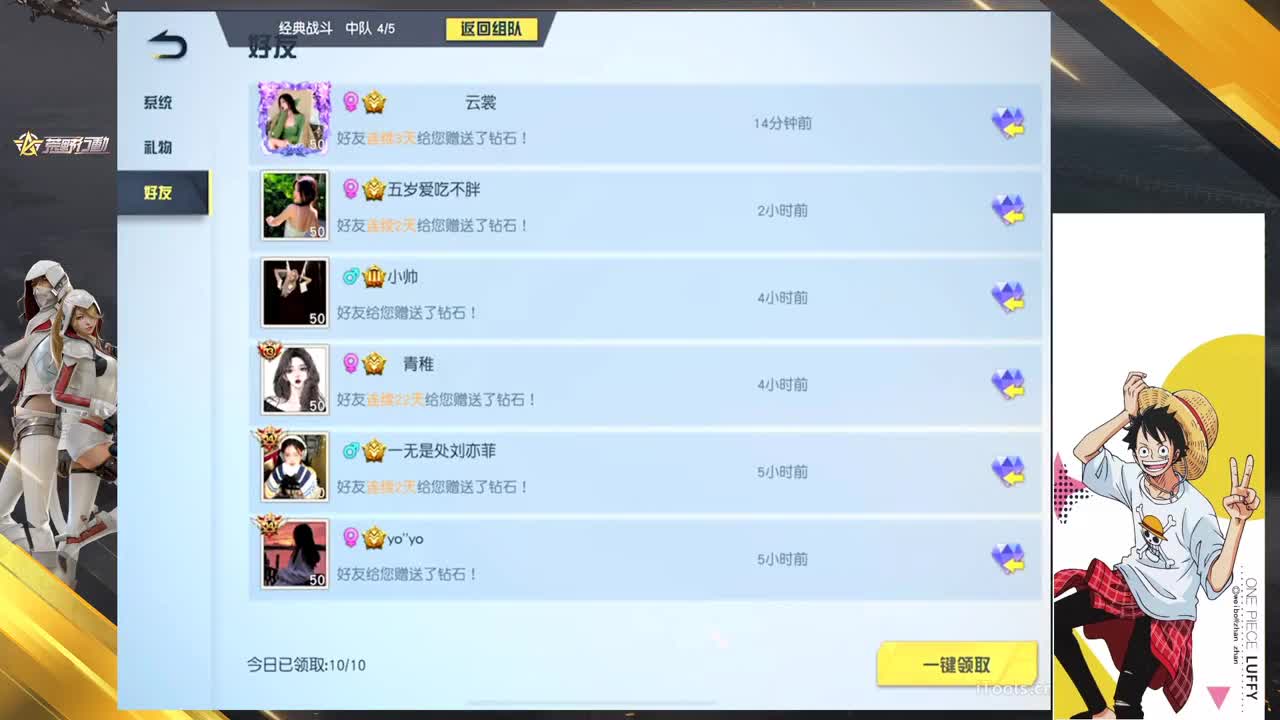 困死了我猪 第1段