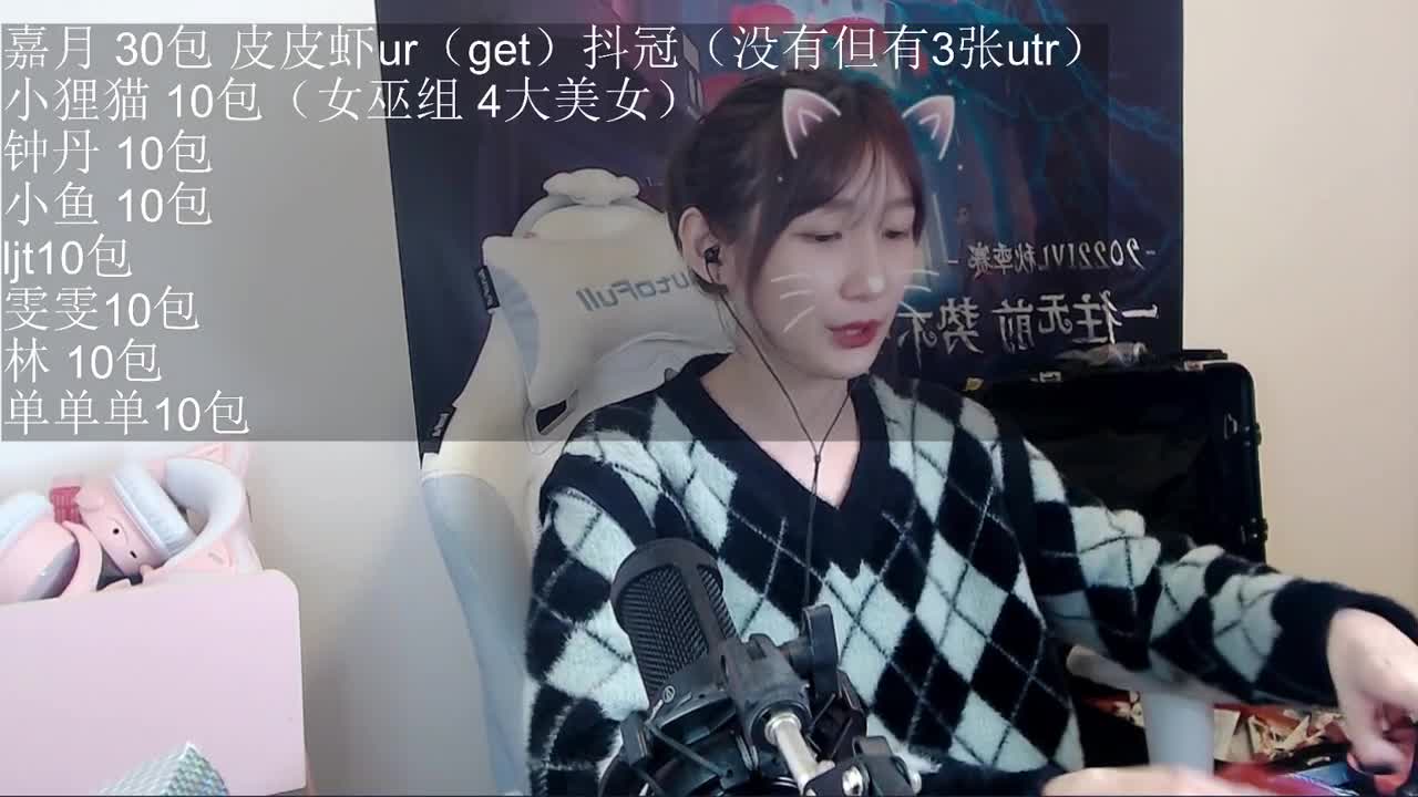 情人节活动！ 第2段