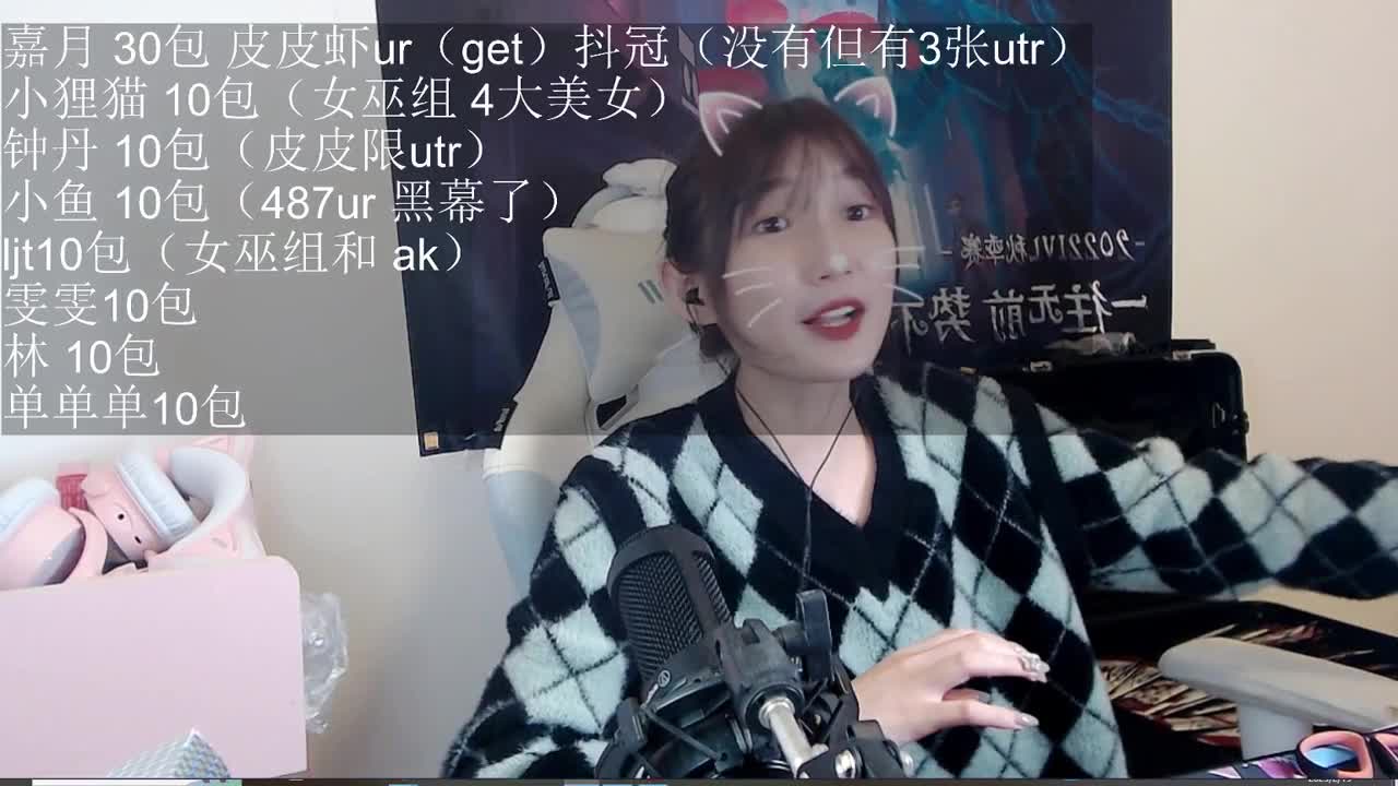 情人节活动！ 第3段