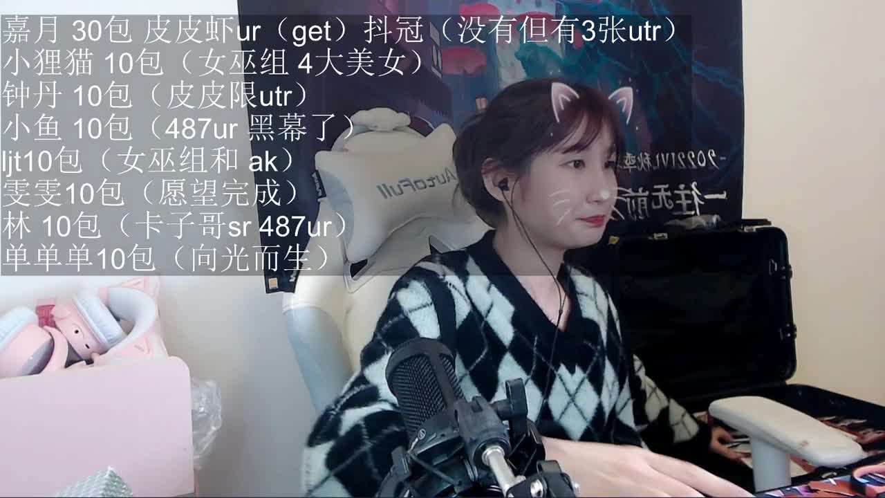情人节活动！ 第4段