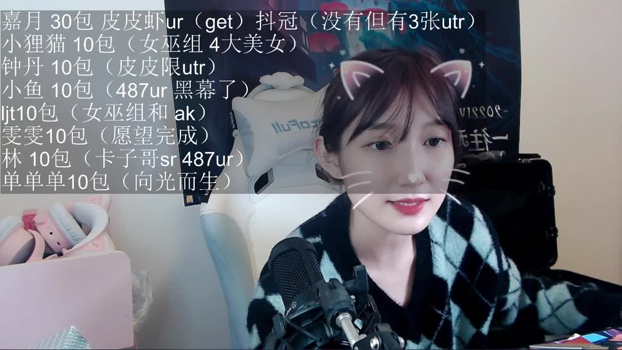 情人节活动！ 第5段