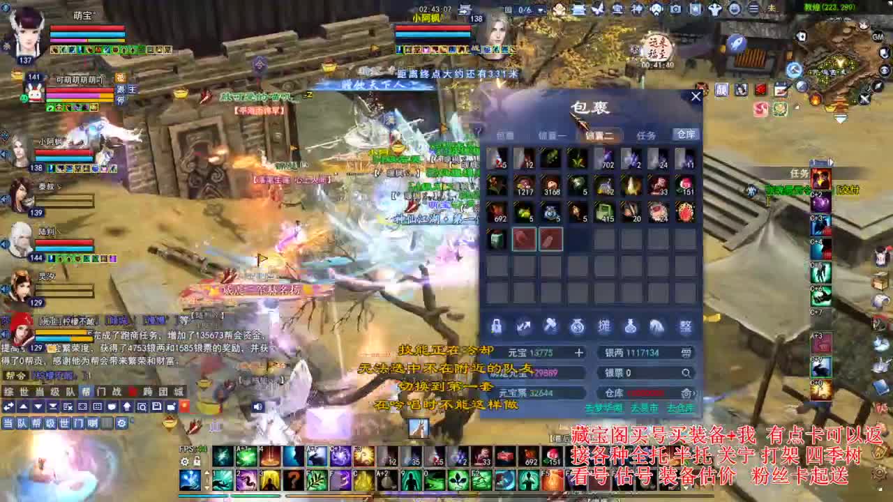 专业看号估号，接各种业务 第2段