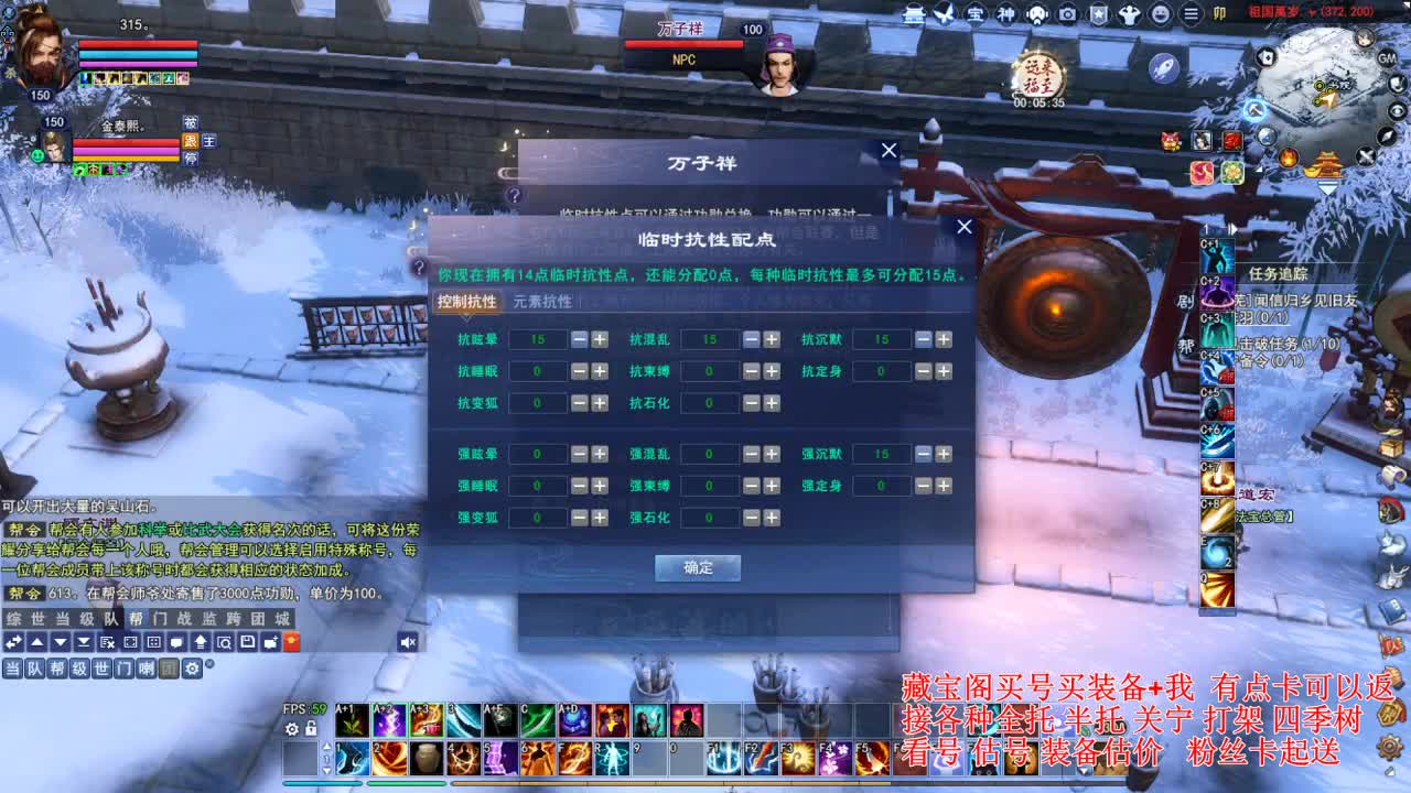 专业看号估号，接各种业务 第4段