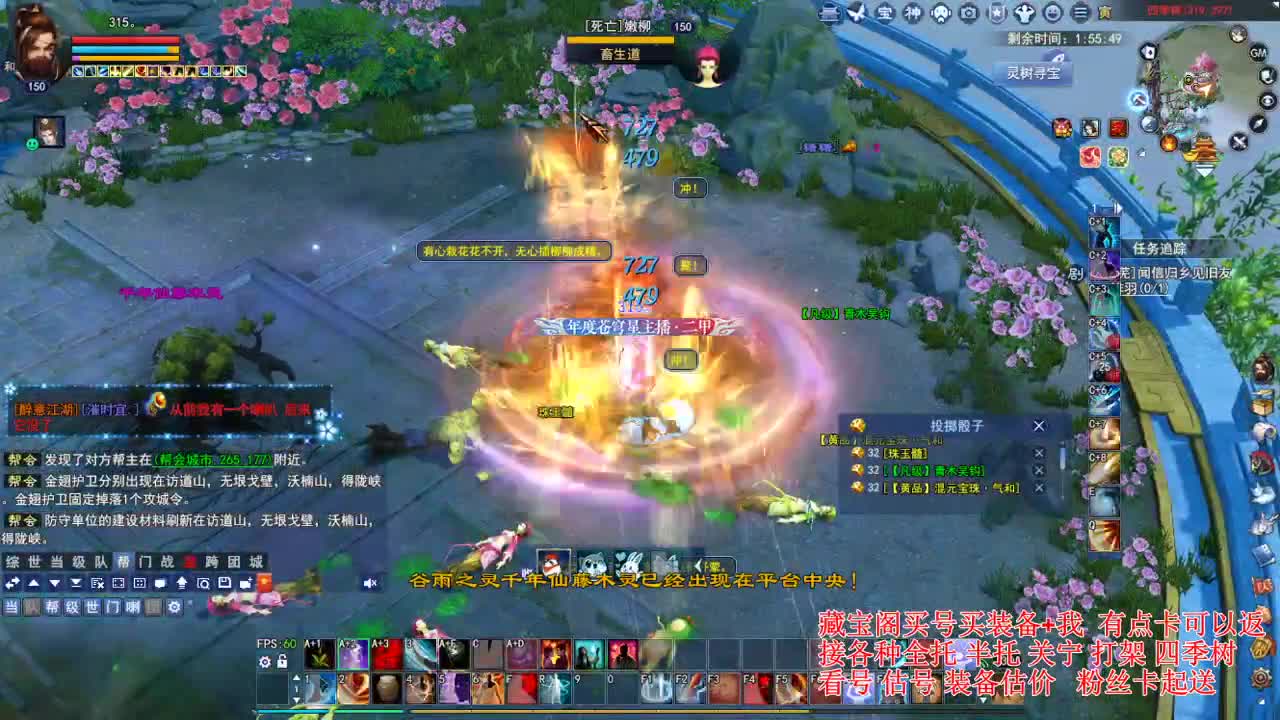 专业看号估号，接各种业务 第5段