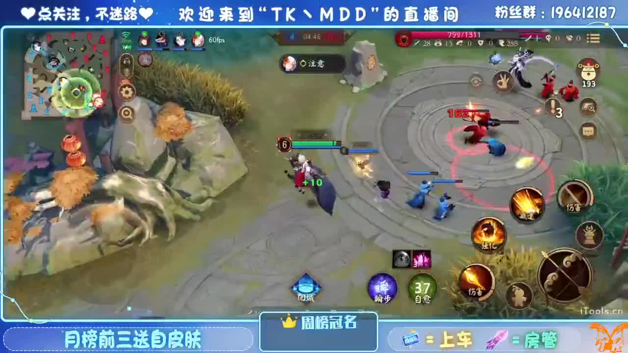 怪我太平庸 第2段