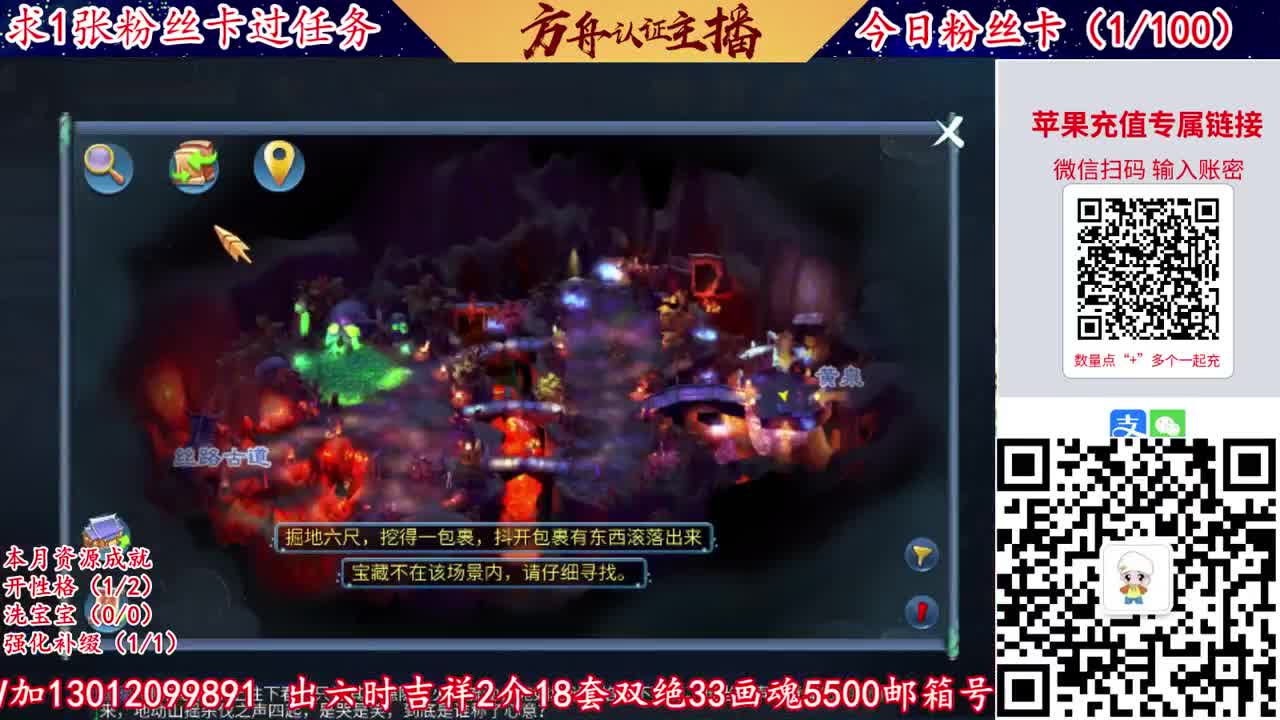 接强化补缀洗宝宝开性格 第1段