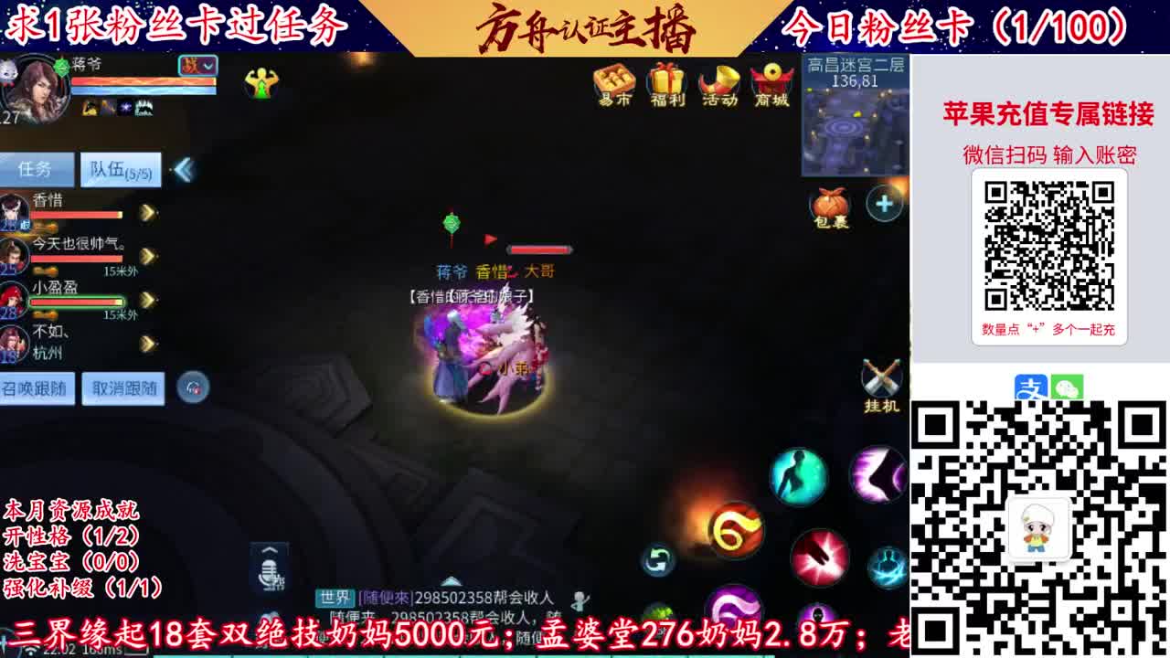 接强化补缀洗宝宝开性格 第4段