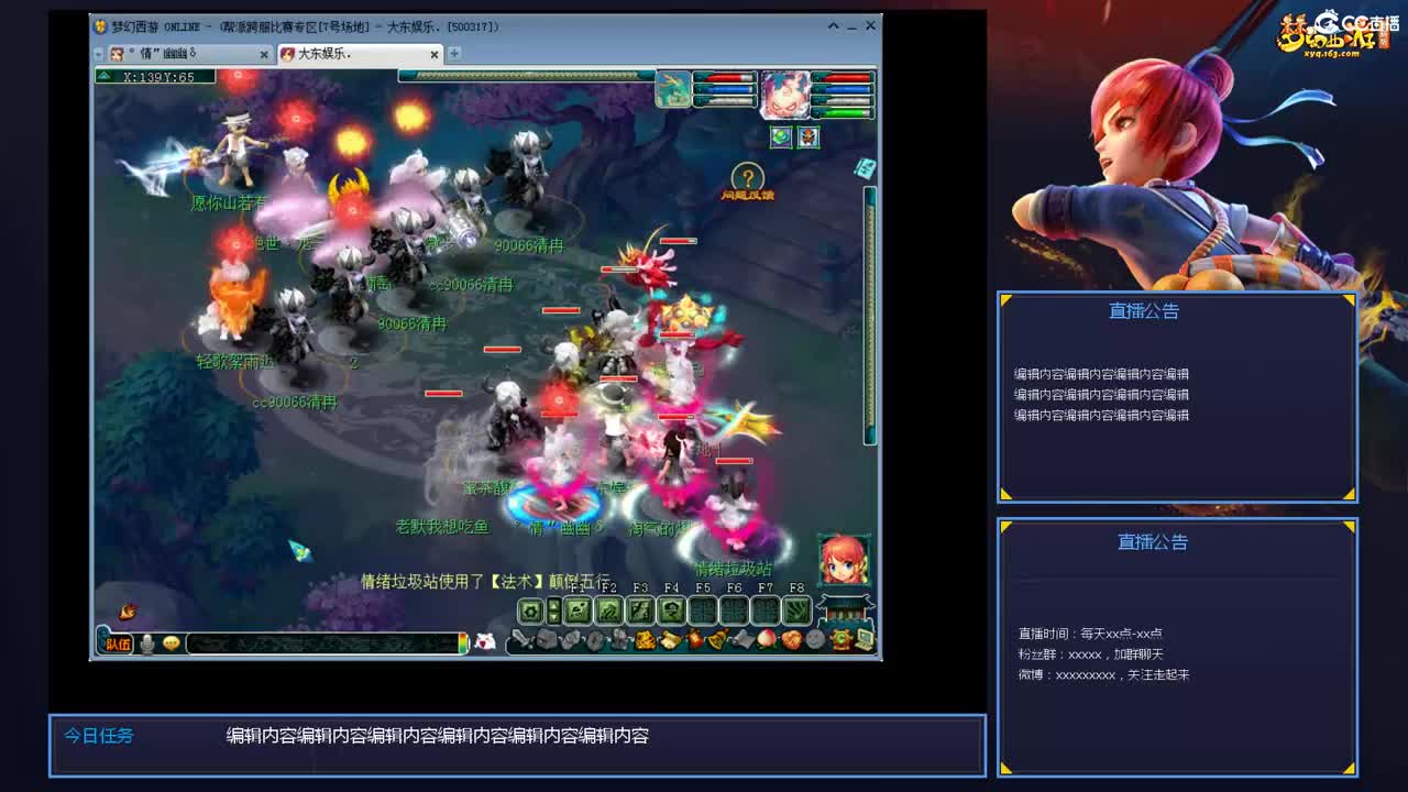 带老板群雄第一视角 第1段