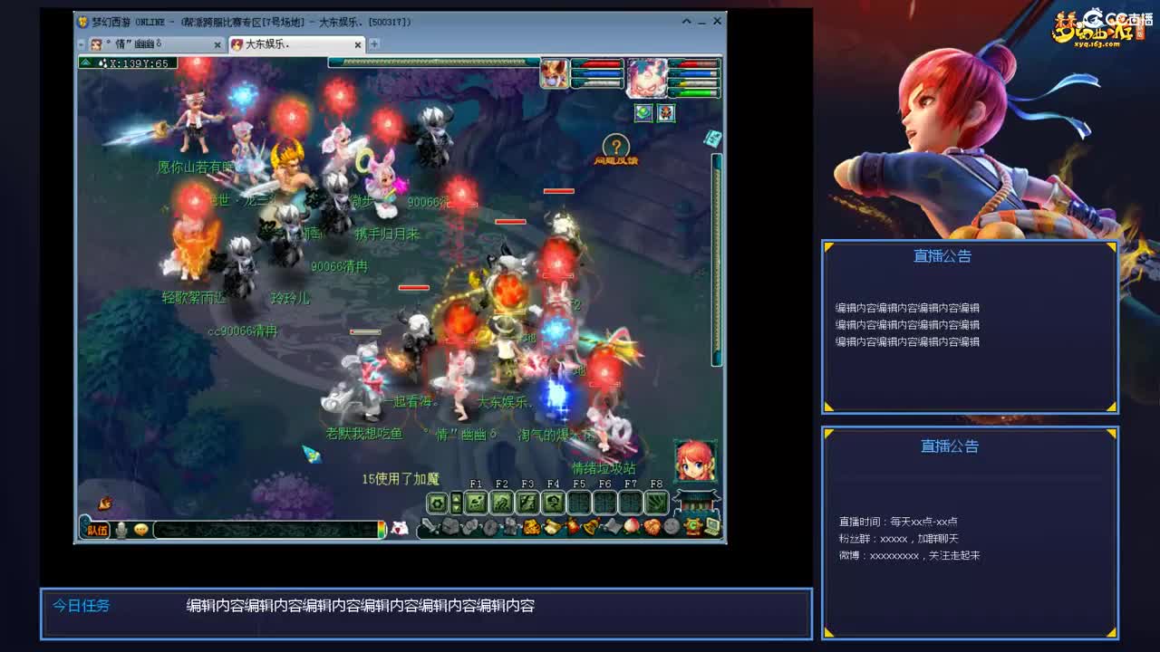 带老板群雄第一视角 第2段