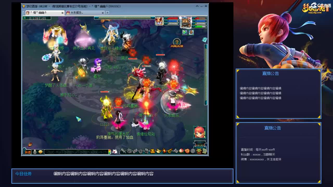 带老板群雄第一视角 第3段