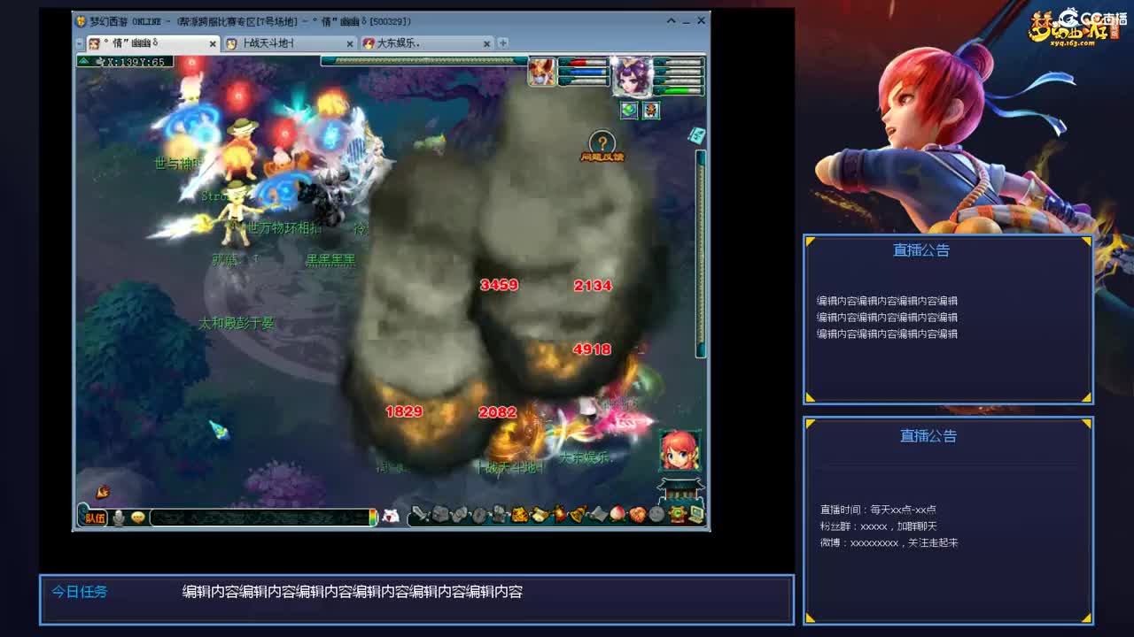 带老板群雄第一视角 第4段