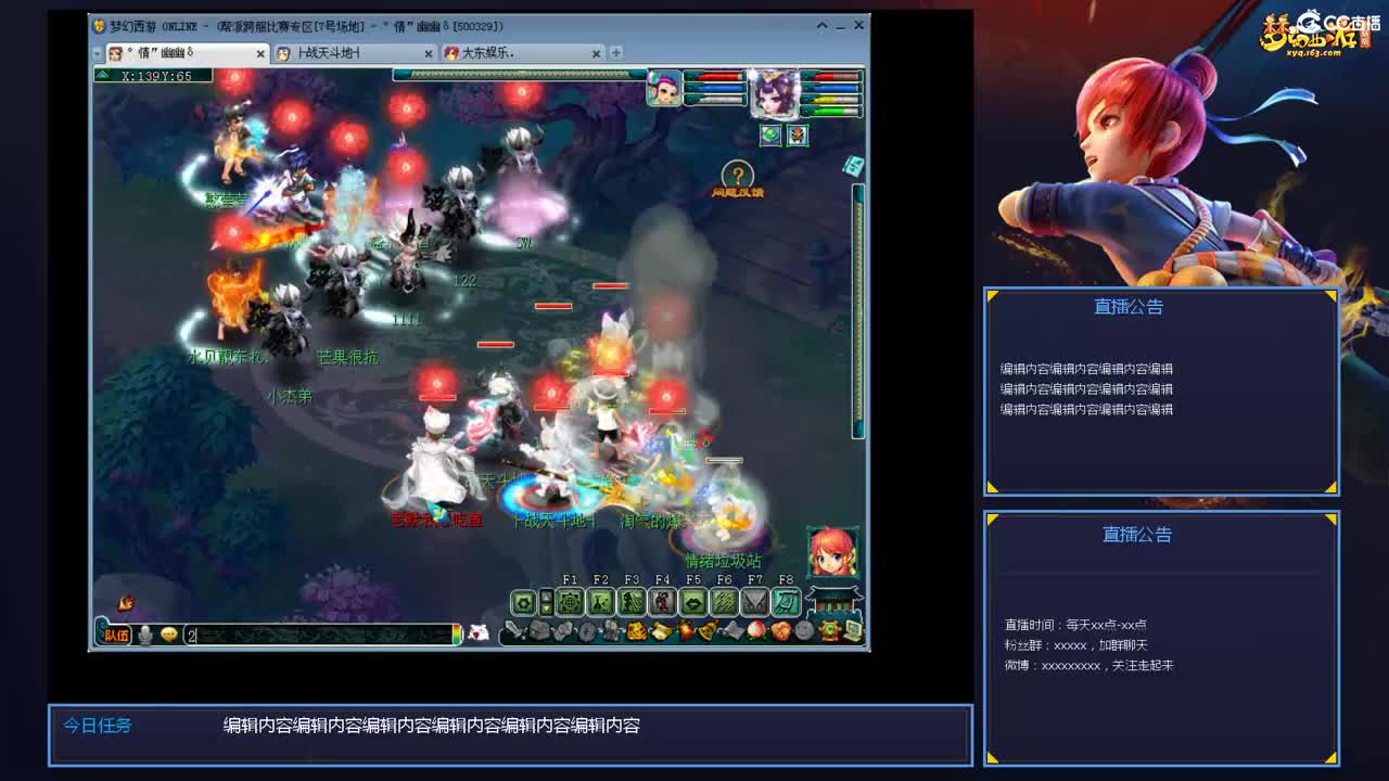 带老板群雄第一视角 第6段