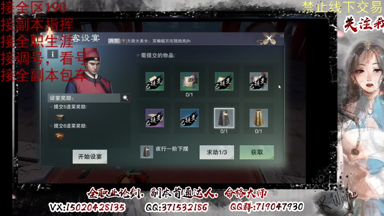 各区接190，效率快速 第1段