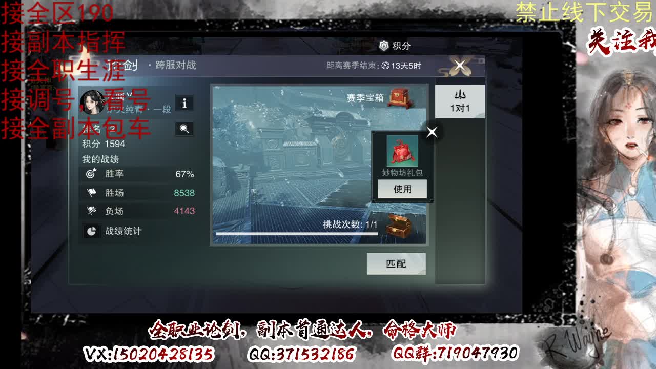 各区接190，效率快速 第5段