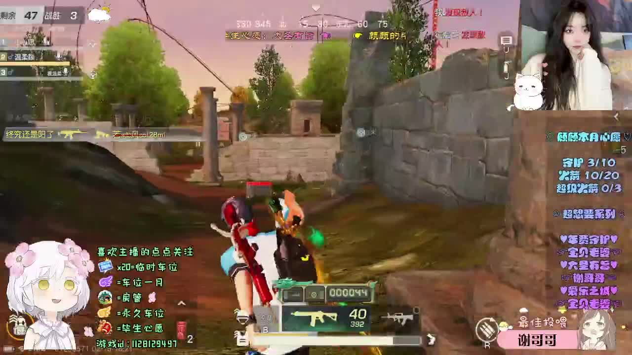 祝你 祝我 祝我们 第8段