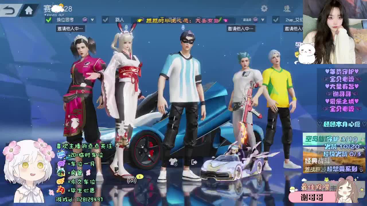 祝你 祝我 祝我们 第10段