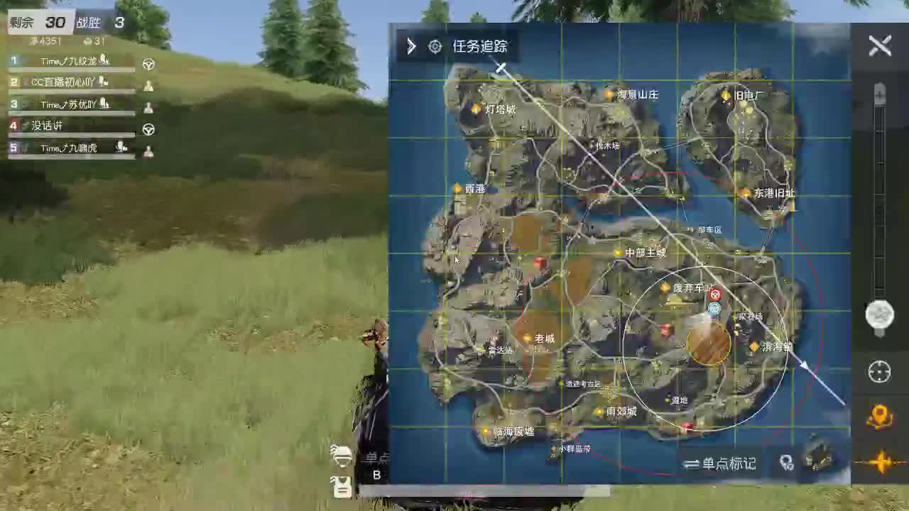 每天都在 第3段