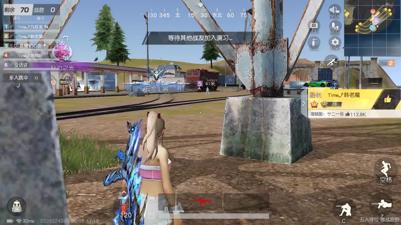 每天都在 第4段