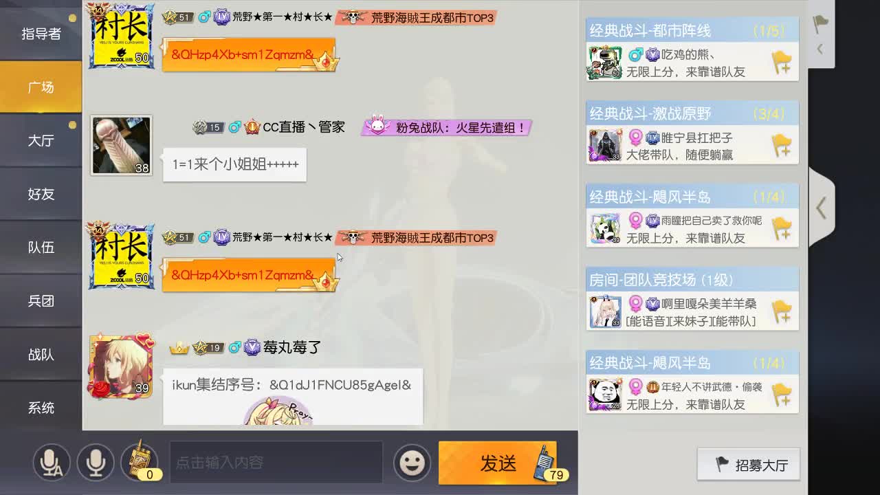 每天都在 第5段