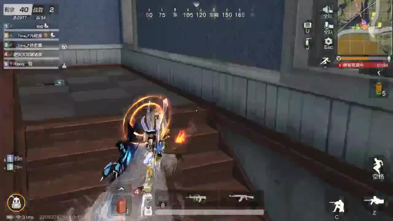 每天都在 第12段